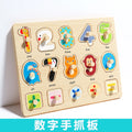 Montessori Geometry Puzzle Board